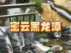 -黑龙潭风景区
