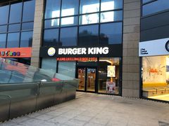 -汉堡王(下沙银泰店)