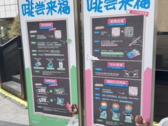 -上海来福士广场