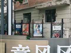 -天津意大利风情旅游区
