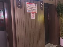 -同庆楼(金宝汇店)