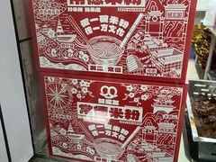 -金丹酱板鸭营业厅(紫缘路店)