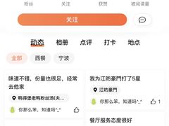 -诺丁牛排(南京江宁万达店)