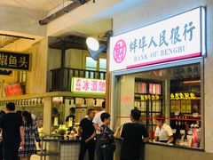 -阿财老铺·老蚌埠龙虾城(华夏总店)
