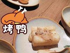 -青年公社烤鸭(熙悦天街店)
