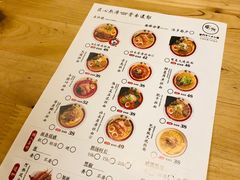 -雷门拉面(龙湖成都金楠天街店)