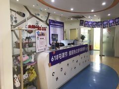 -布劳克教育·易贝乐英语(罗湖太宁店)