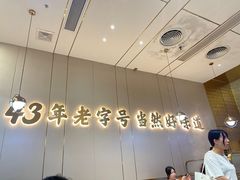 -潮汕大目牛肉火锅(皇岗旗舰店)