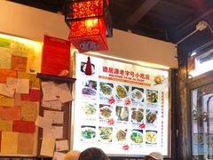 -德居源