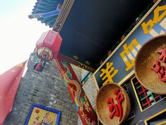 -渭南桃花源民俗文化园