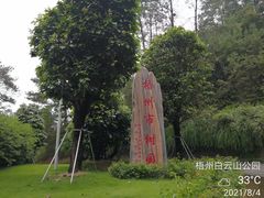 -白云山风景名胜区