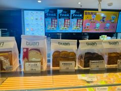 -tuan bakery+café(锦绣坊店)