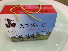 -第一驴.经典老菜.家常菜.火锅(友谊路店)