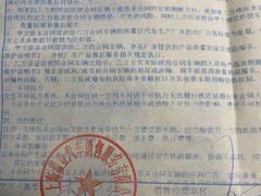 -别克·上海翟业(虹桥店)