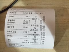 -做了不起的80后