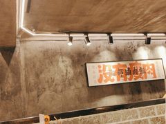 -捡角台湾食堂(宝山店)