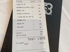 -MORTON'S 莫尔顿牛排坊(北京丽晶酒店)