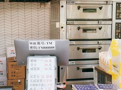 -汤姆大师傅鲜香牛肉饼(深圳保利文化广场店)