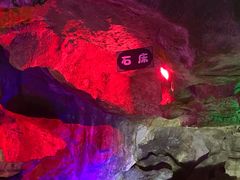 -林屋洞-游客服务中心