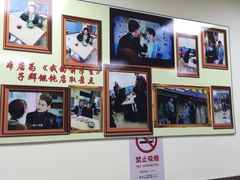 -顶巧鸡汤馄饨(虹口总店)