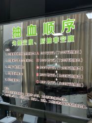 点击看大图 -中国福利会国际和平妇幼保健院(徐汇院区)