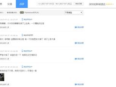 -柏斯顿酒店