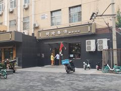 -合合春饼·酱骨·东北菜(潘家园店)
