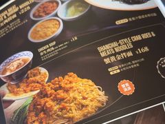 -蟹黄鱼·楼上面馆(外滩中央旗舰店)