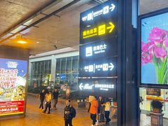 -丽江三义国际机场