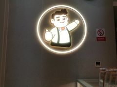 -爸爸糖手工吐司(上海五角场万达店)