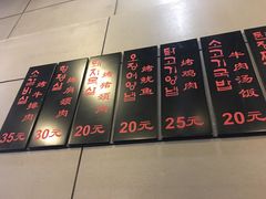 -小本家韩式烤肉(紫藤路店)