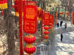 -红螺寺