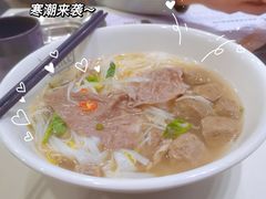 -CHILL Pho澳洲牛肉越南粉(佛山顺德万象汇店)