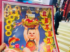 -北京喜剧院