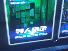 -BlueGame深蓝密室逃脱真人NPC(京投港·长阳店)