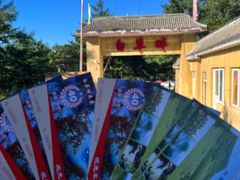 -白草畔自然风景区