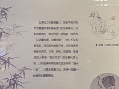 -湖州博物馆