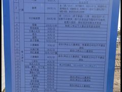 -绿野森林乐园冰雪季