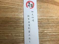 -初居食屋日式料理(万象城购物中心店)
