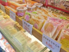 -矮子馅饼(大成路店)