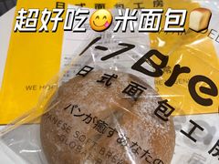 -1-7Bread(深业上城店)
