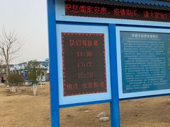 -华夏文旅海洋公园