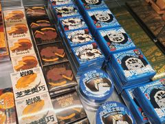 -好利来(上海虹桥新天地Lab主题店)