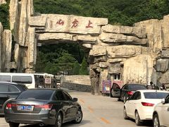 -北京上方山国家森林公园
