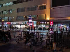 -小宝栗子(嘉华国际商业中心店)
