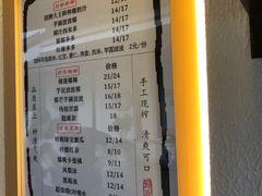 -眞宗·椰汁是大王(小娄巷店)