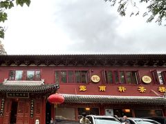 -露雨轩茶楼(牡丹园店)