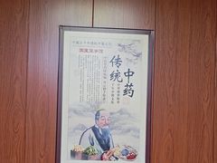 -国医整脊馆(武夷路店)
