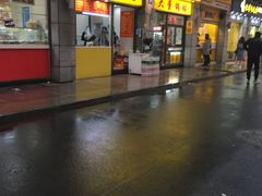 门面-大董锅贴(崇安寺店)