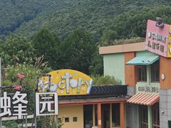 -宁波九龙湖开元度假村